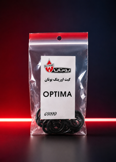 پک اورینگ پکیج اپتیما بوتان