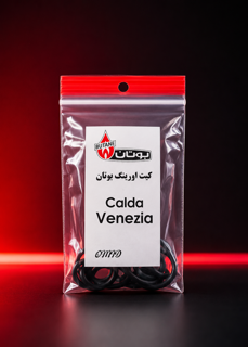 پک اورینگ پکیج کالداونیزیا بوتان
